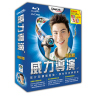 威力導演 7