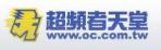 超頻者天堂2009/04 評測內容