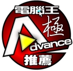 PChome Advance電腦王 2007/05月號編輯