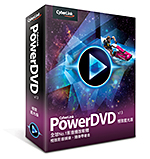 PowerDVD 13 極致藍光版 - 極致影音娛樂,隨身帶著走