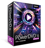 PowerDVD 16 - 全球No.1影音播放軟體 | 訊連科技