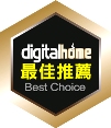 威力百科7榮獲digitalhome數位家庭 2009年1月「最佳推薦」