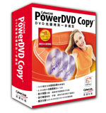 PowerDVD Copy