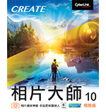 相片大師 10