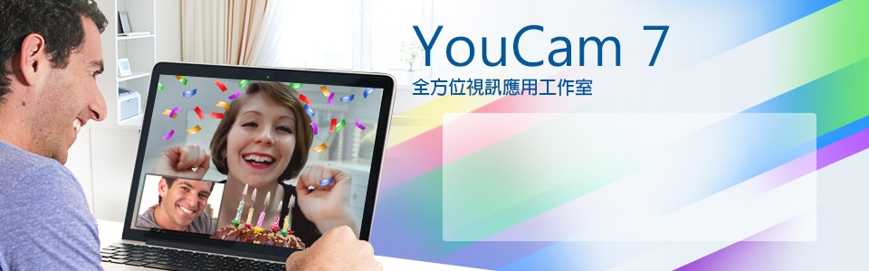 YouCam 7