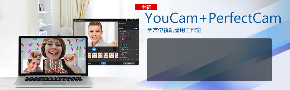 YouCam 7
